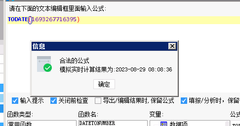 1740550019821805.png image.png