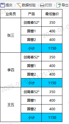 1740979558836993.png image.png