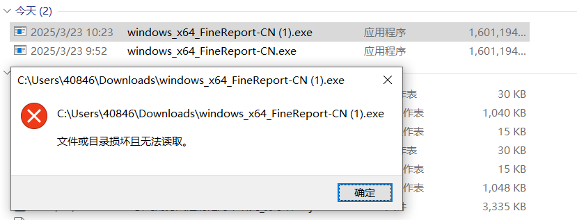 ҵ΢Žͼ_17426974971539.png