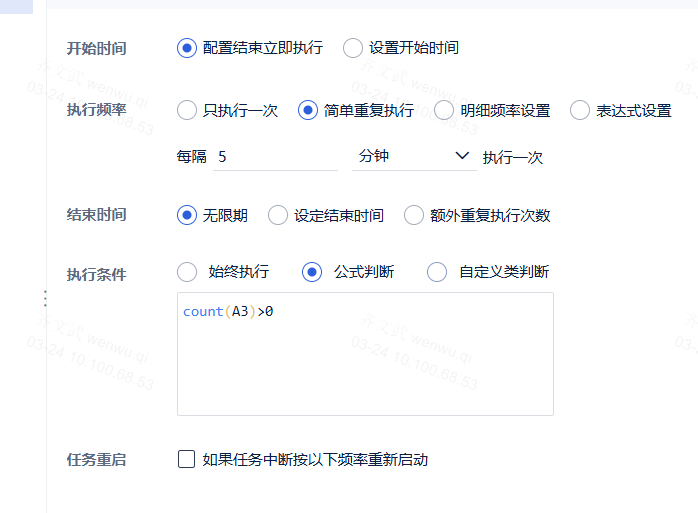 Snipaste_2025-03-24_17-49-01.png