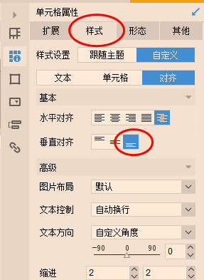 1743414485714317.png image.png