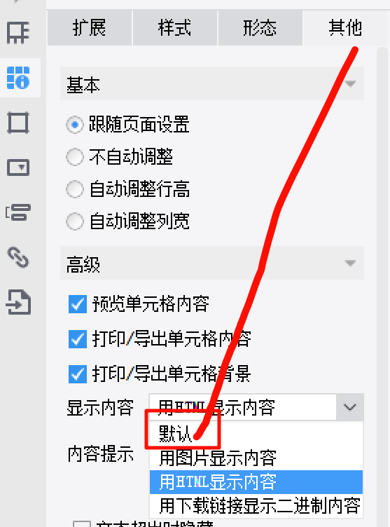 1744686711924531.png image.png
