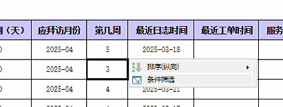 1744688783739.png