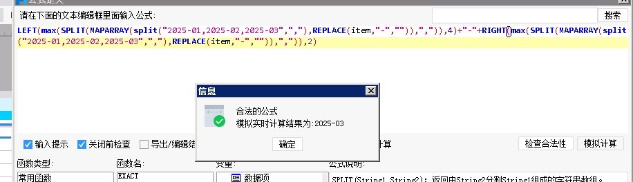 1744689275216685.png image.png