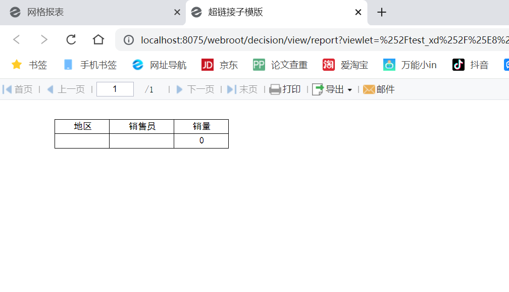 64E77788-11EC-4d61-BB86-03561D218B15.png