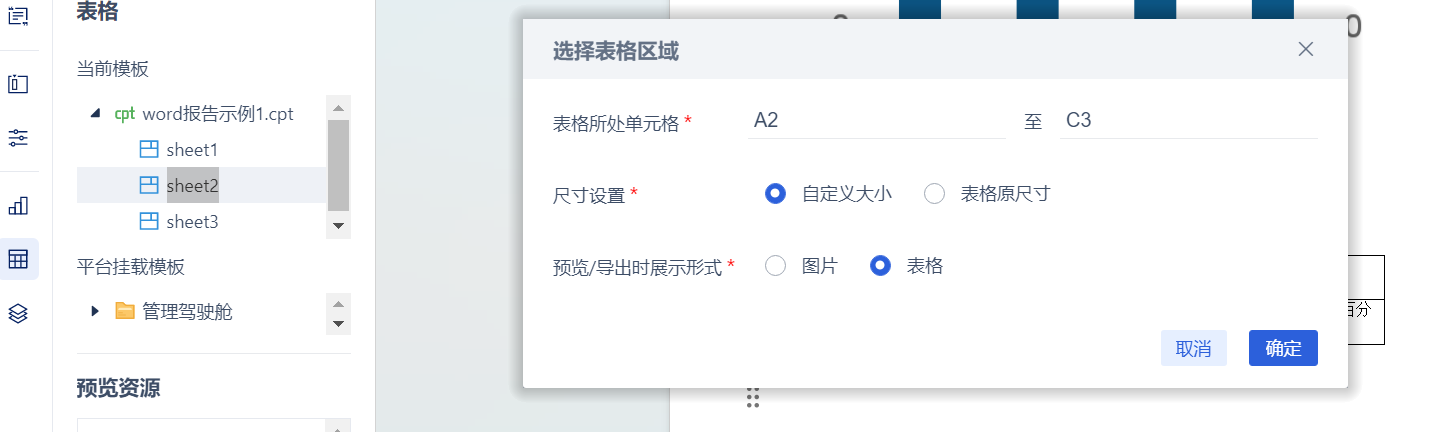 QQ20250421-170515.png