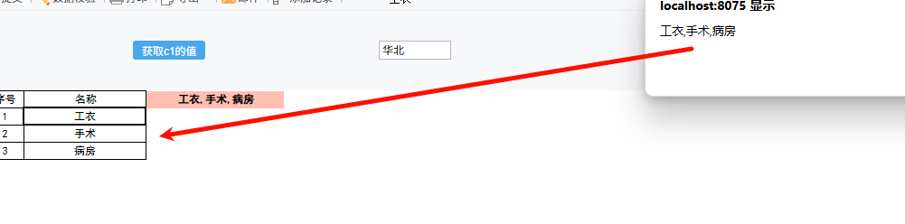 1745235207824665.png image.png