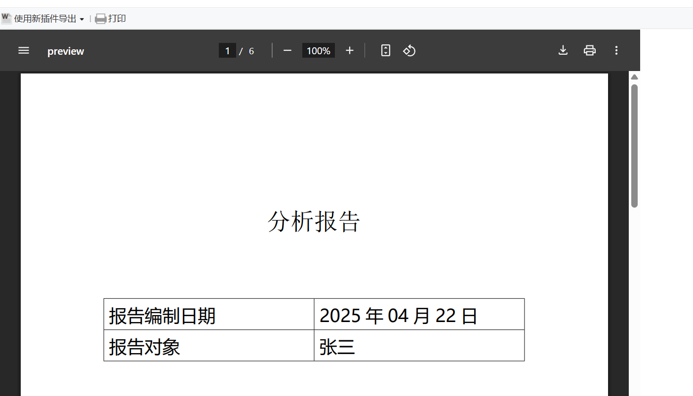 QQ20250422-161810.png