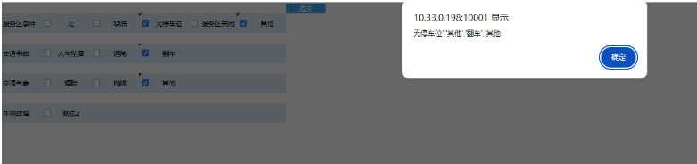 1745459939538.png