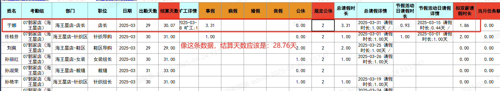5ea00bd2abd762fa297eb92fabc9c00.png