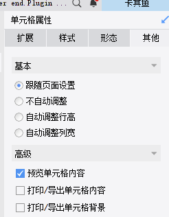 4f669a54-35fa-4f6f-9251-13e9e22decfc.png