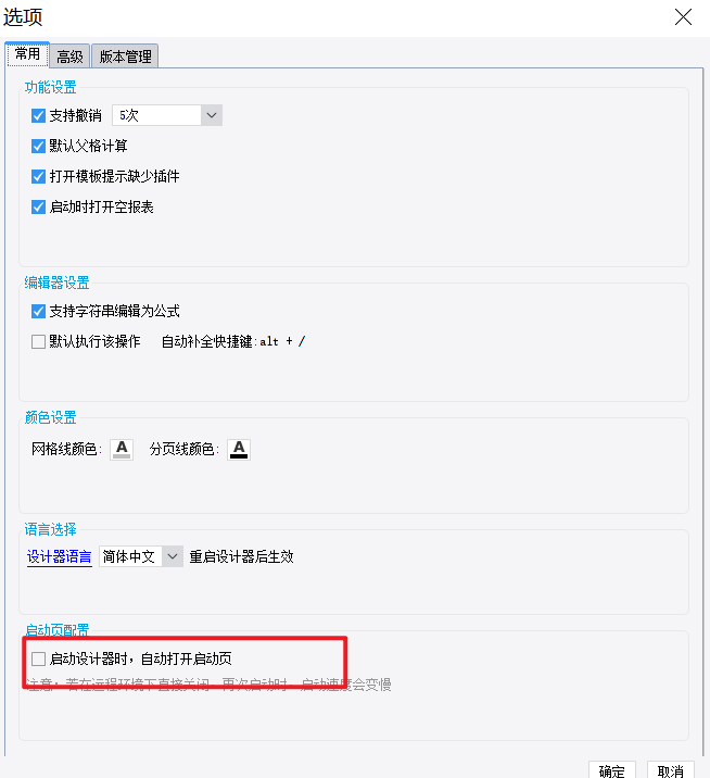 1747205502885773.png image.png