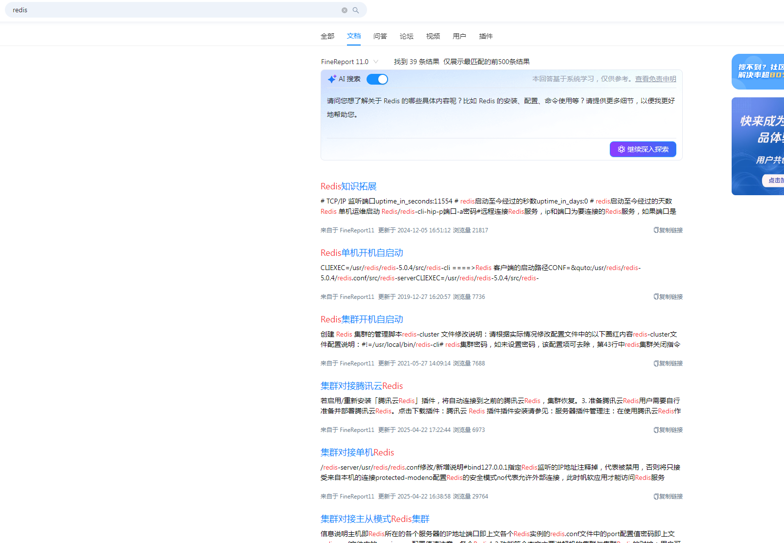 1747377459429301.png image.png