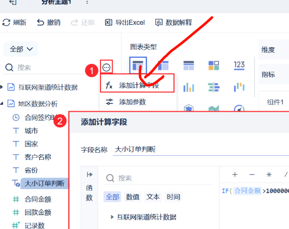 1747740319431368.png image.png