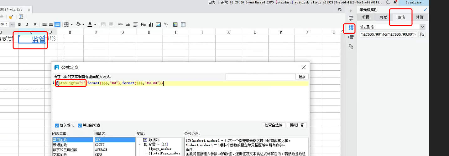 8c5faa6238a022521fda2109758645fe.png