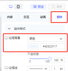 1750387531737018.png image.png