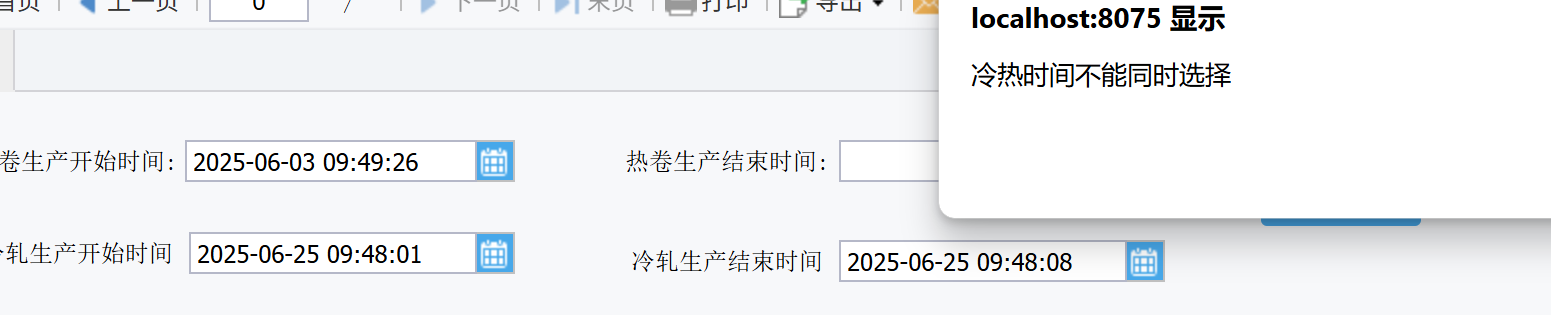 1750902595500397.png image.png