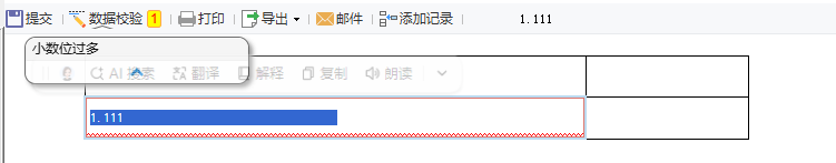 1750988484269805.png image.png