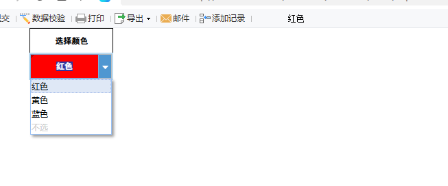1751002039393659.png image.png