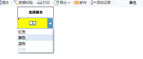 1751002053617578.png image.png