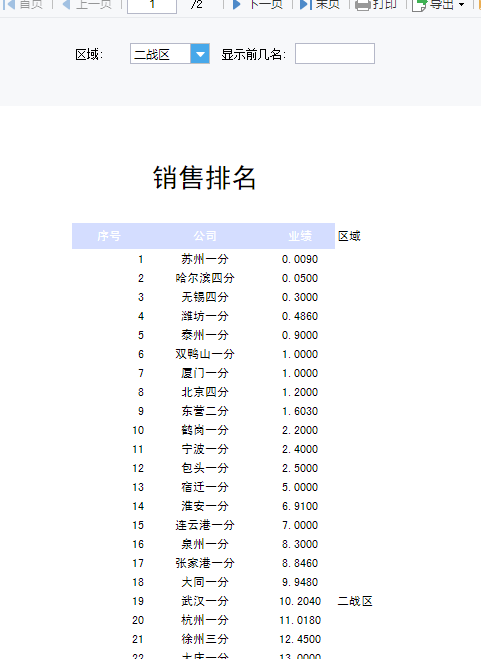 1751101087855.png
