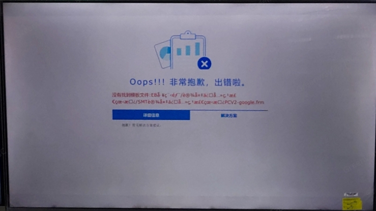 Snipaste_2025-07-04_08-22-48.png
