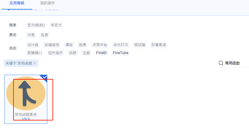 1752061405922551.png image.png