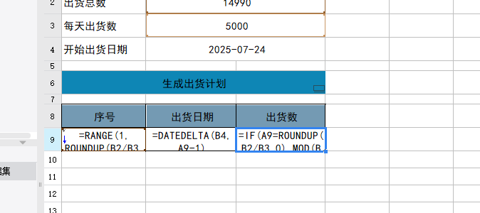 1753336947252.png