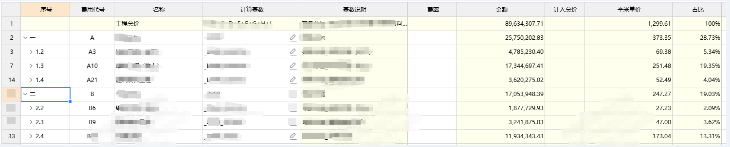 wechat_2025-08-04_152023_672.png