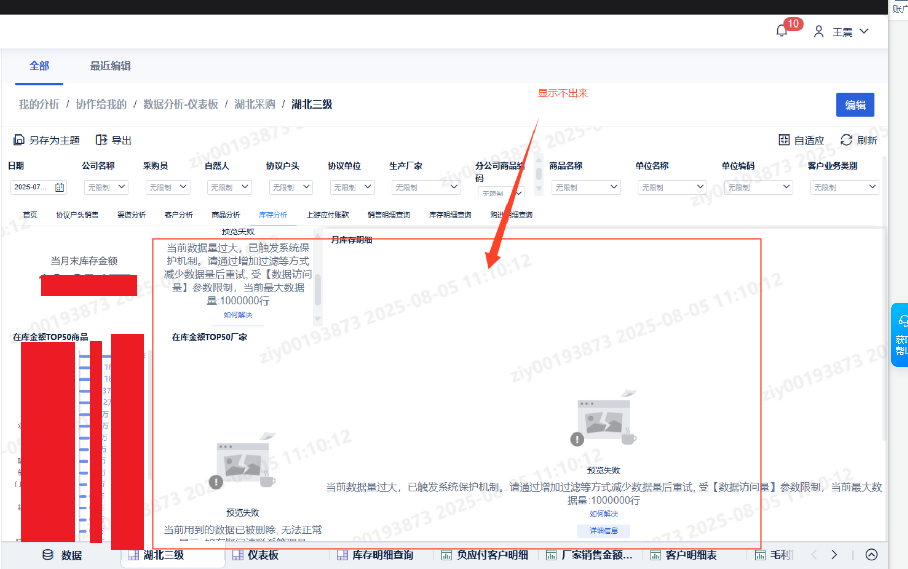Image_20250805164200.png
