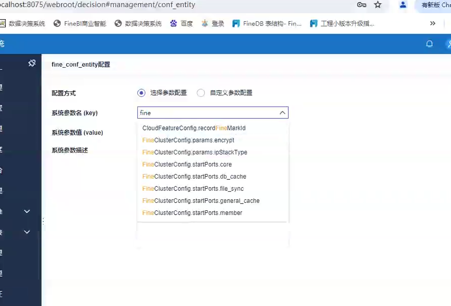 wechat_2025-08-07_222122_616.png