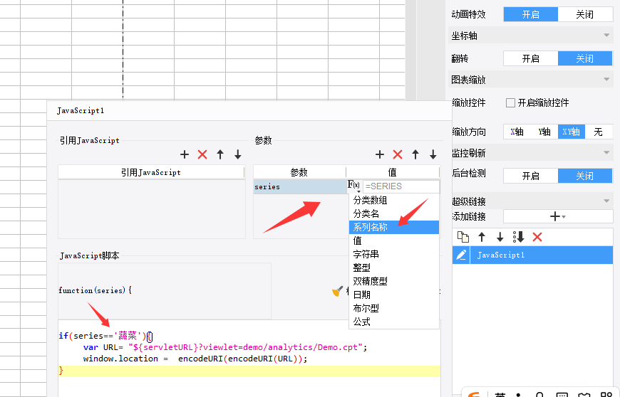 1754811307838881.png image.png