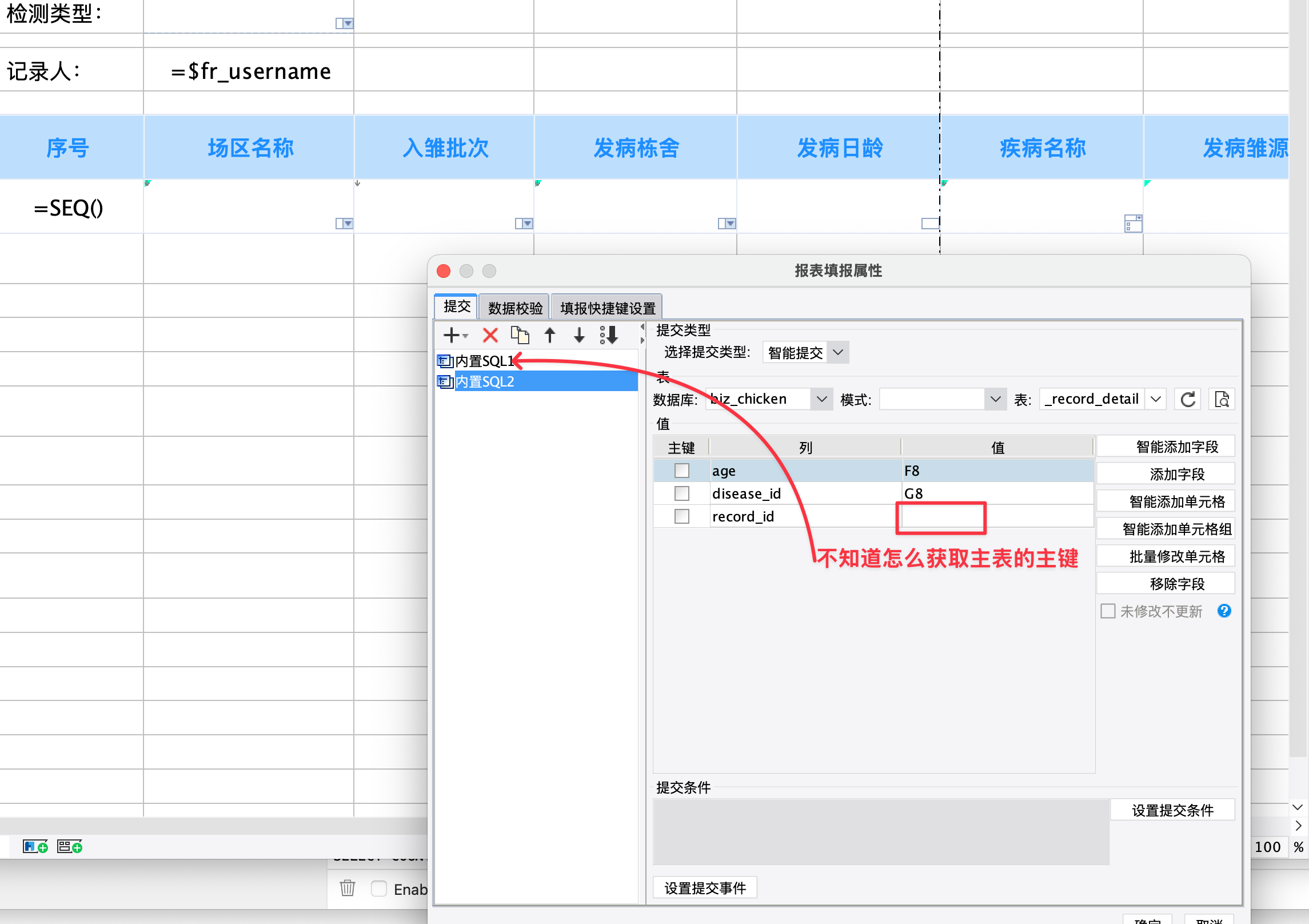 CleanShot 2025-08-12 at 08.30.57@2x.png