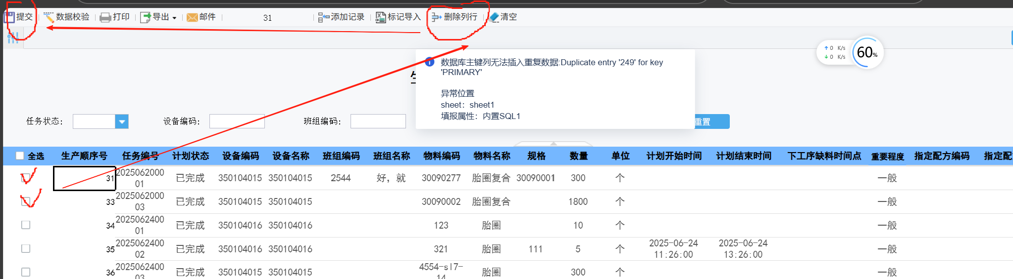 f48b5e7d-8afe-434d-b60d-0d54a5c60109.png