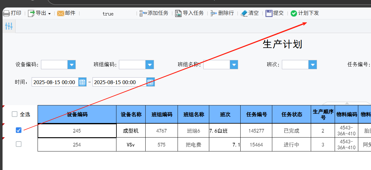 wechat_2025-08-18_104404_321.png
