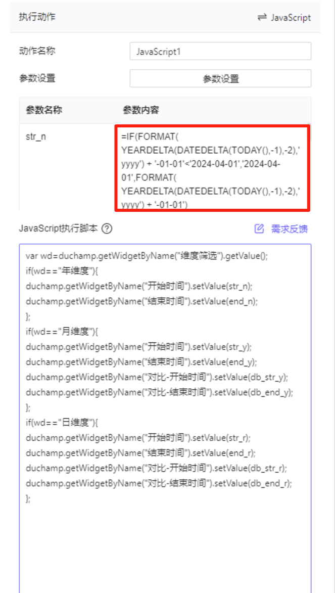 1755672808400784.png image.png