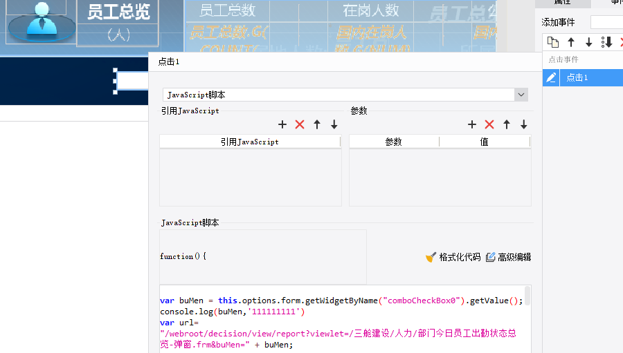 clipbord_1755745365765.png