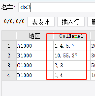 1755847262132227.png image.png