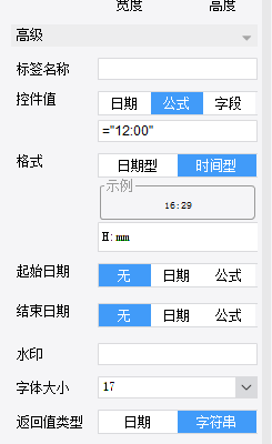 2025-08-27 16-33-21-82.png