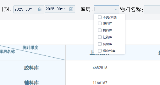 wechat_2025-08-29_110453_223.png