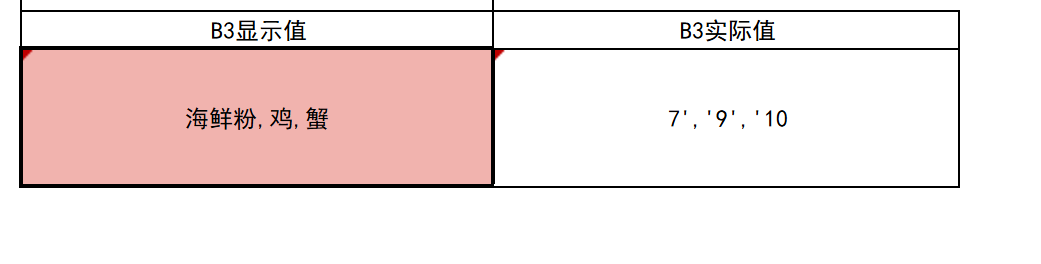1756706075137572.png image.png