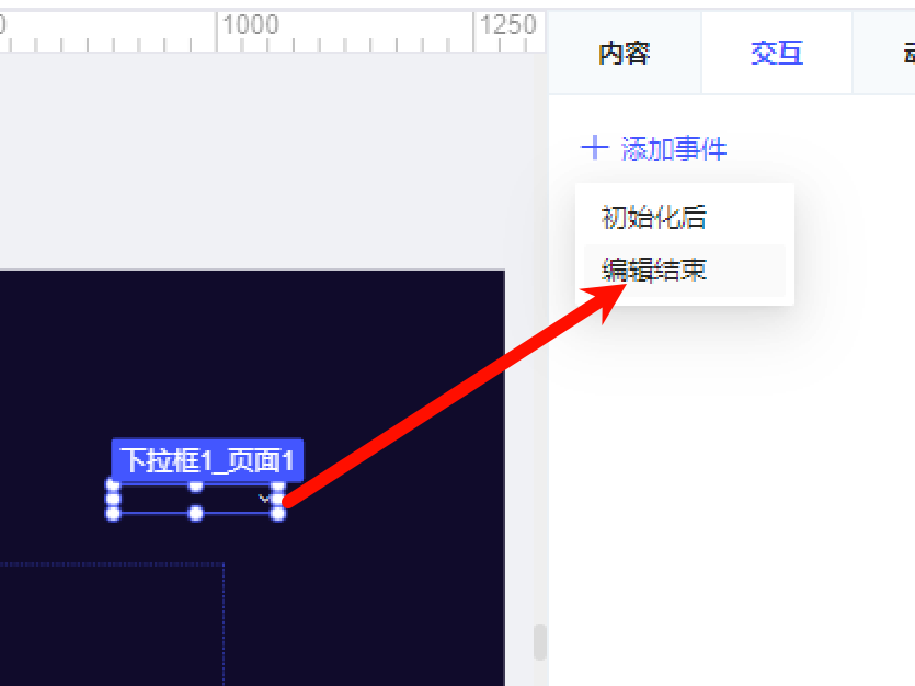 1757644339241123.png image.png