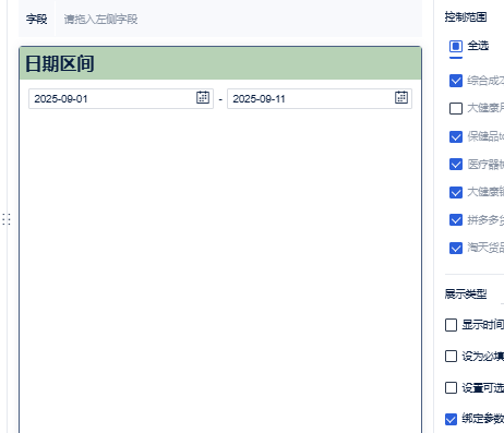 bcffc2ed-409e-41ed-90fe-d8347704d5c5.png