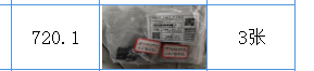 1760343513586163.png image.png