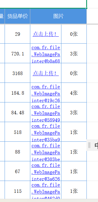1760343563942344.png image.png