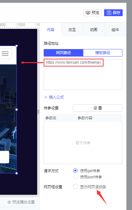 1760432742112305.png image.png