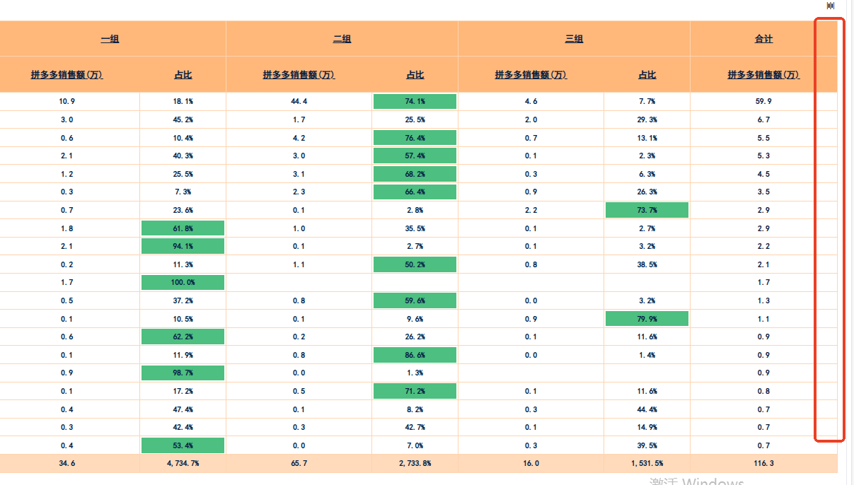 03DB4AFA-55BE-4271-91F4-72AF452621BF.png
