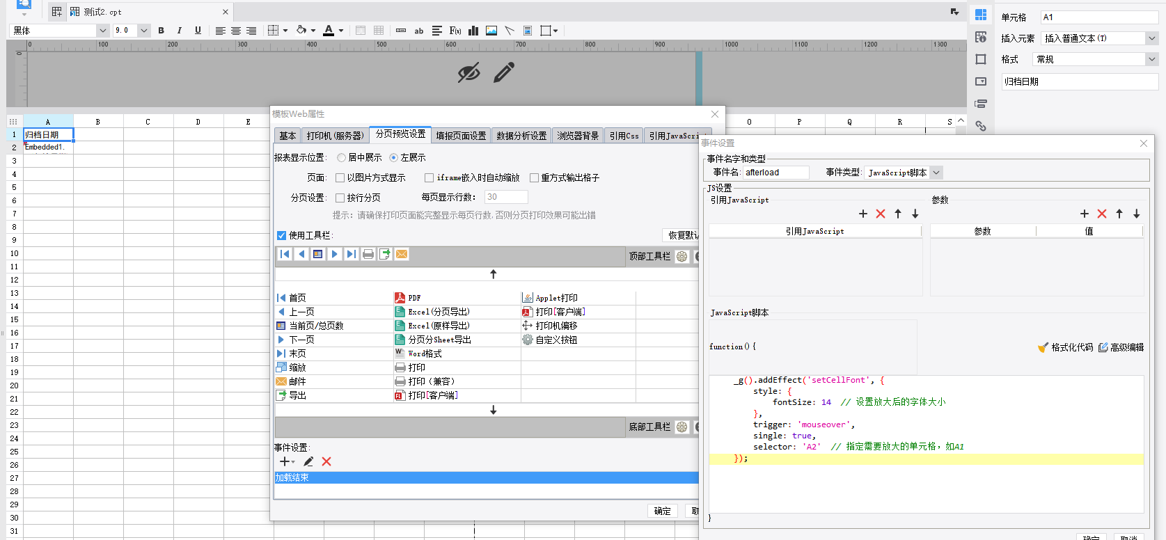 1761363041995940.png image.png