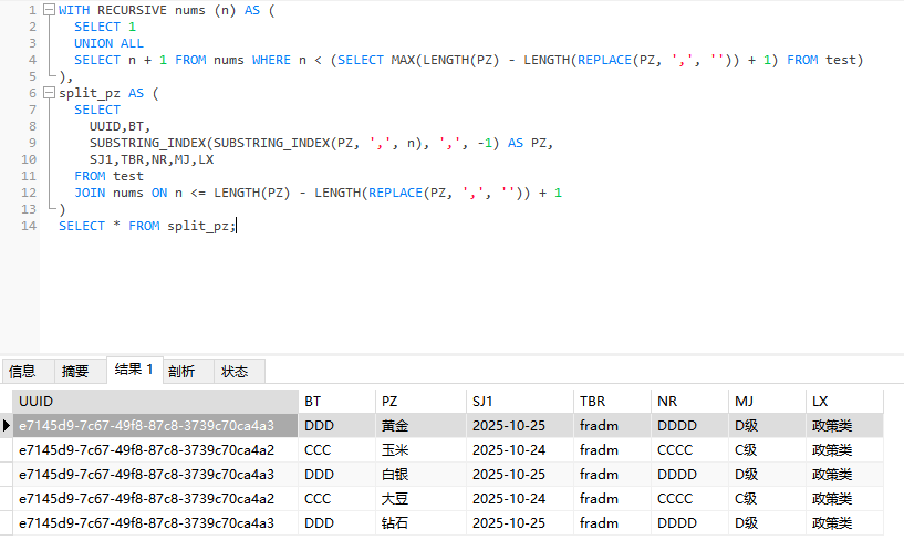 1761530280820957.png image.png