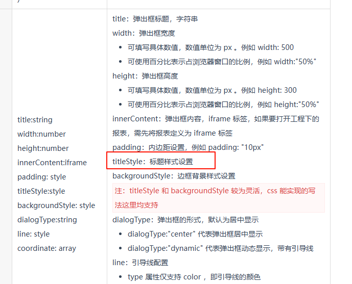 1761563922168638.png image.png